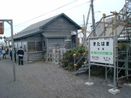 kitahama.jpg